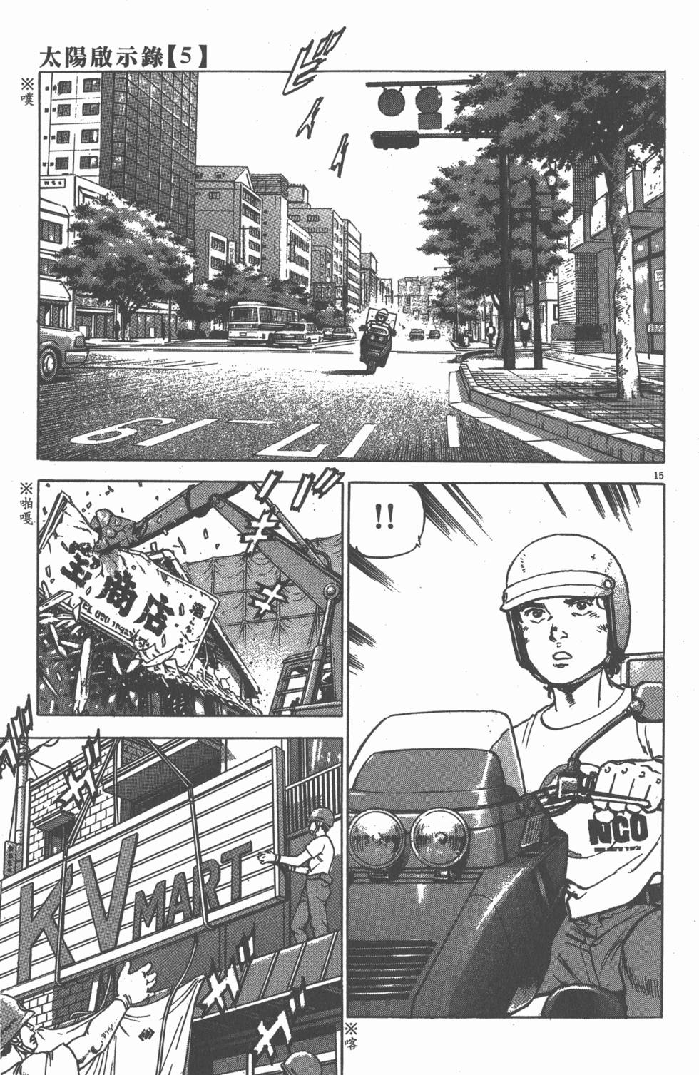 第191页