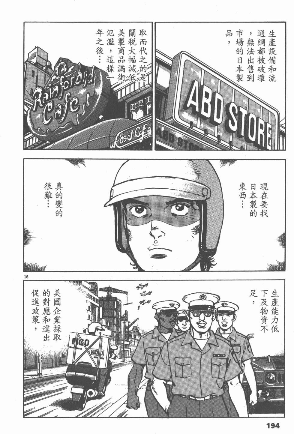 第192页