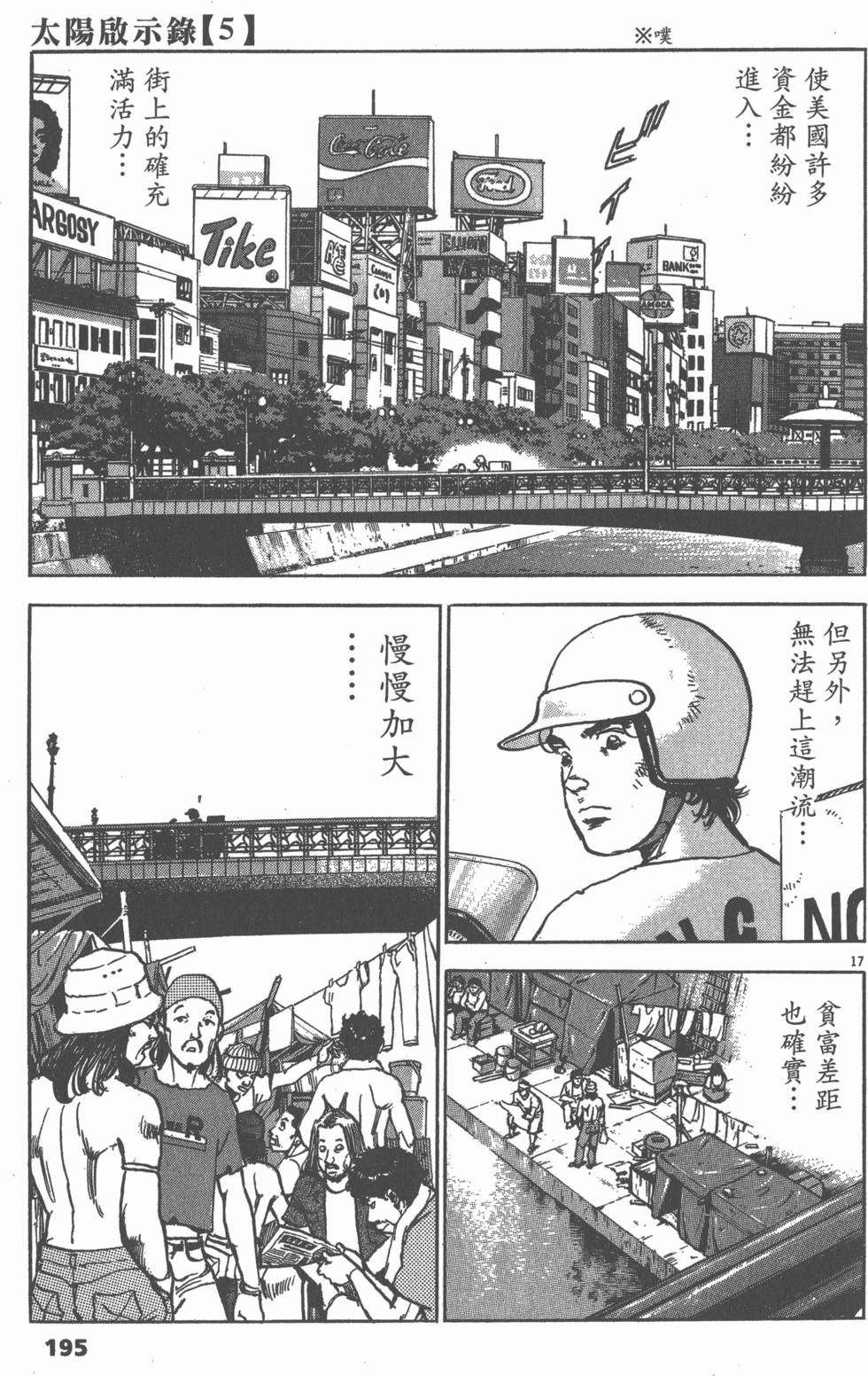 第193页