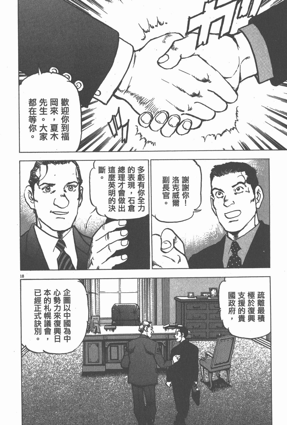 第194页
