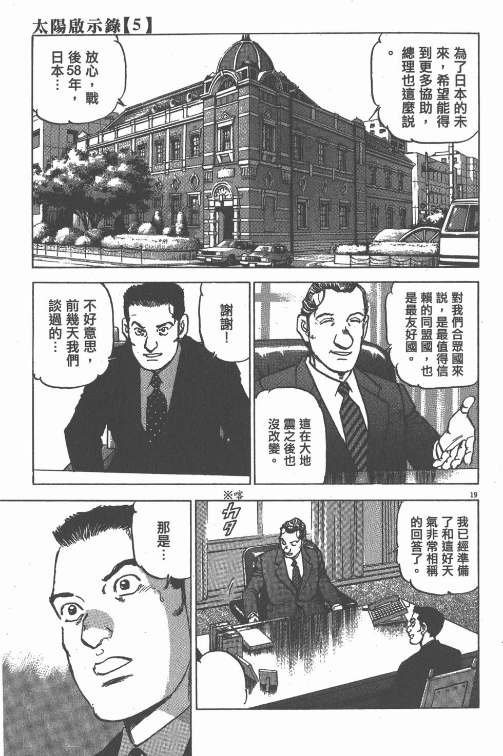 第195页