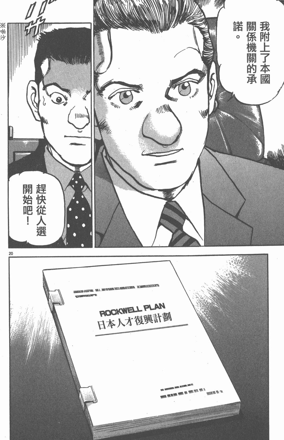 第196页