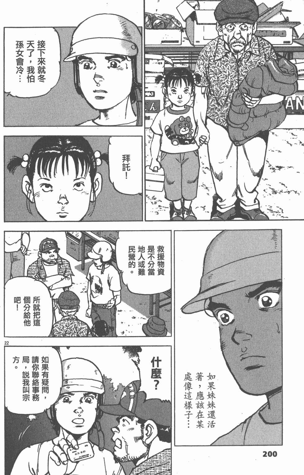 第198页