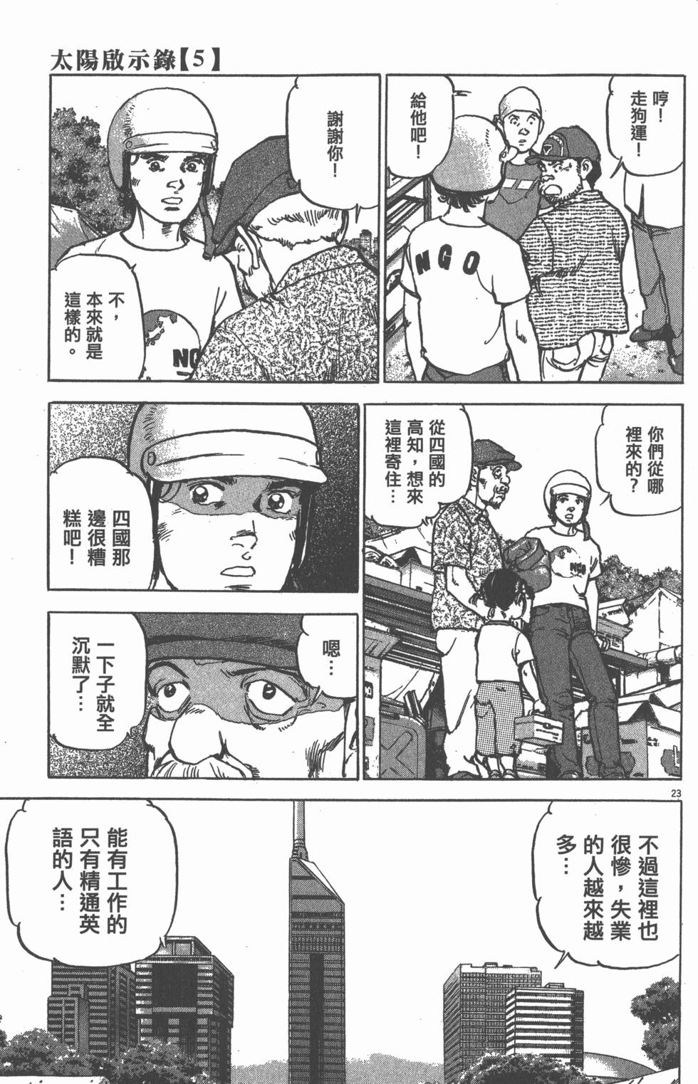 第199页