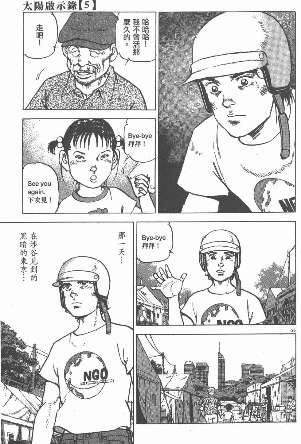 第201页