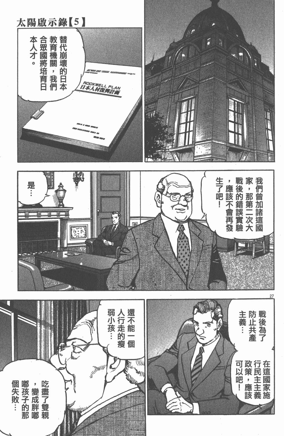 第203页
