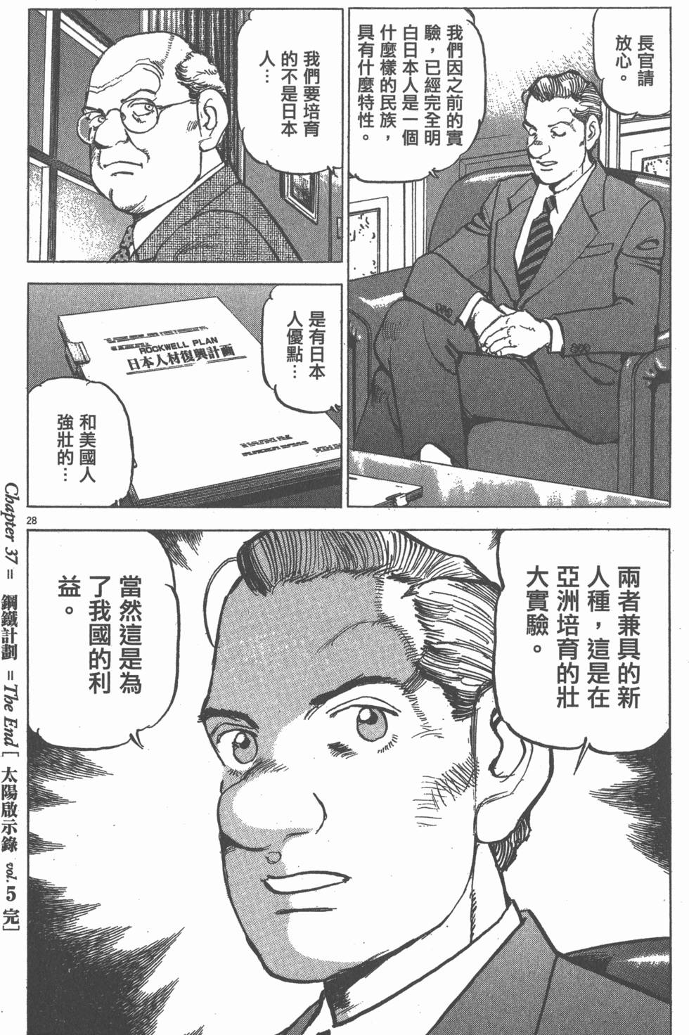 第204页