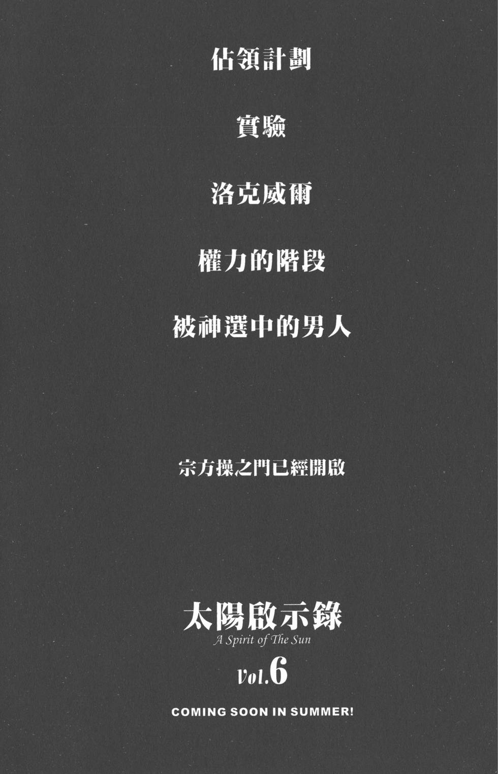 第205页