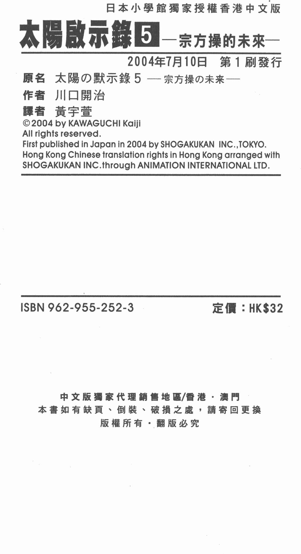 第206页