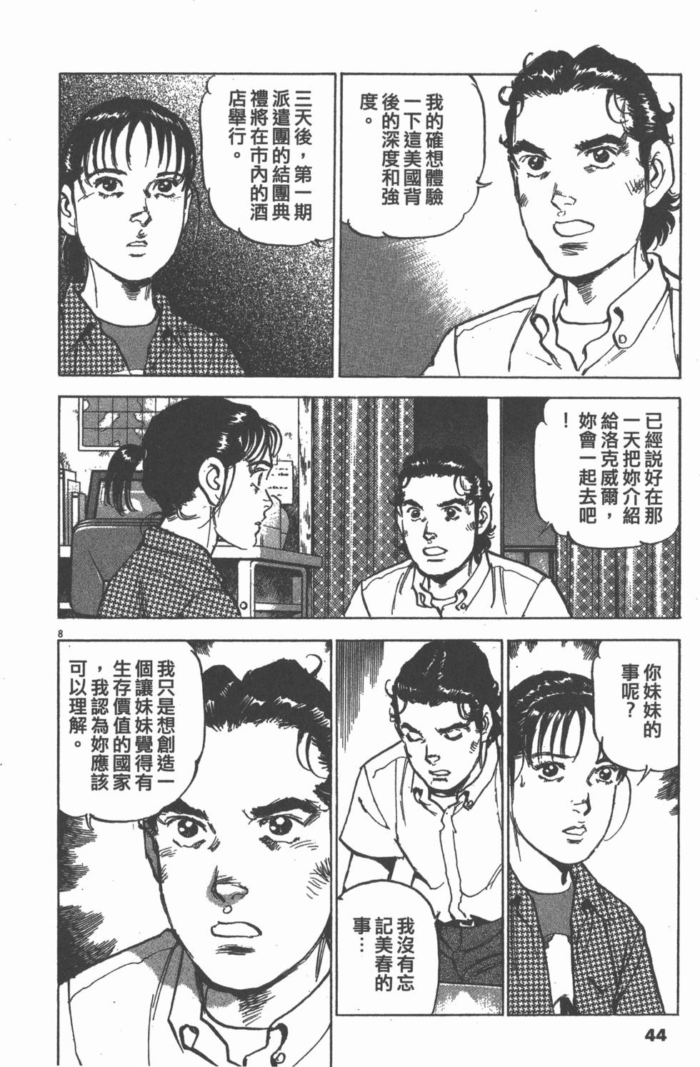第40页