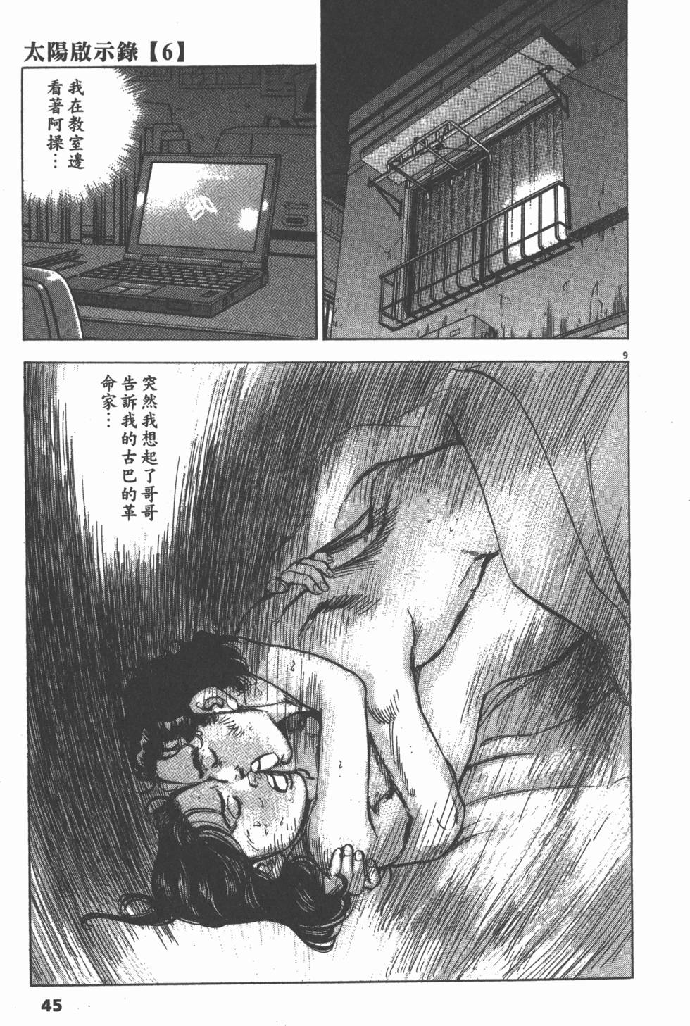 第41页
