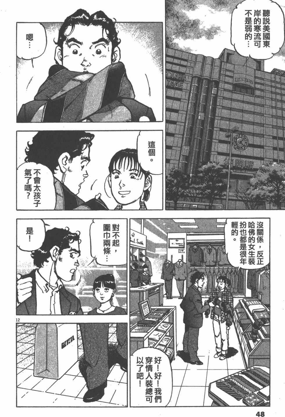 第44页
