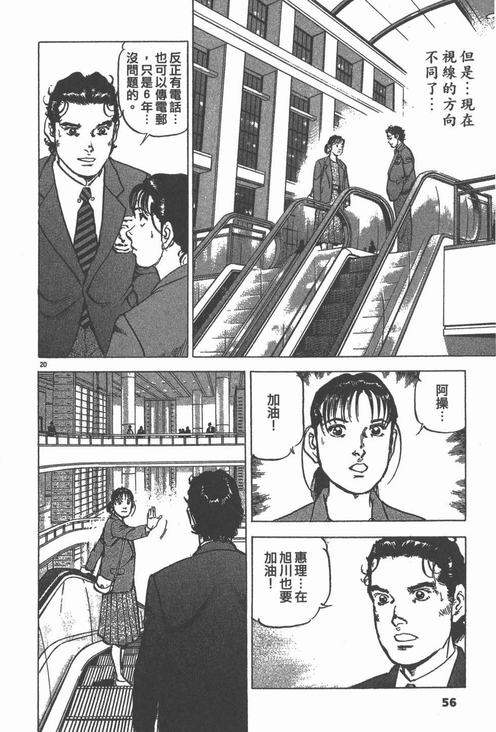 第52页