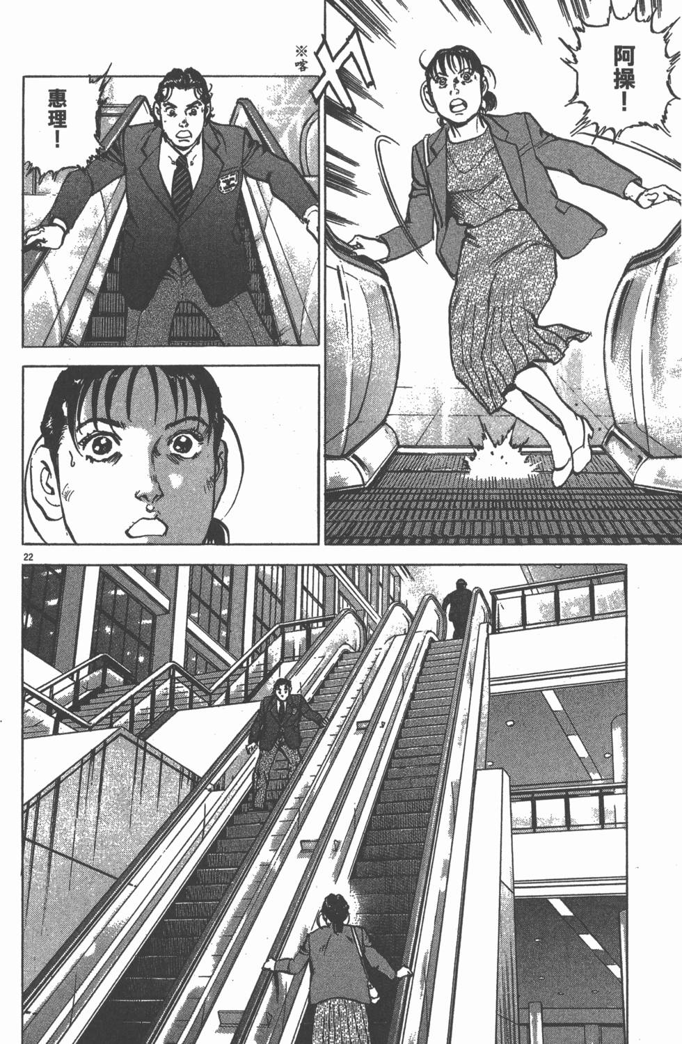 第54页