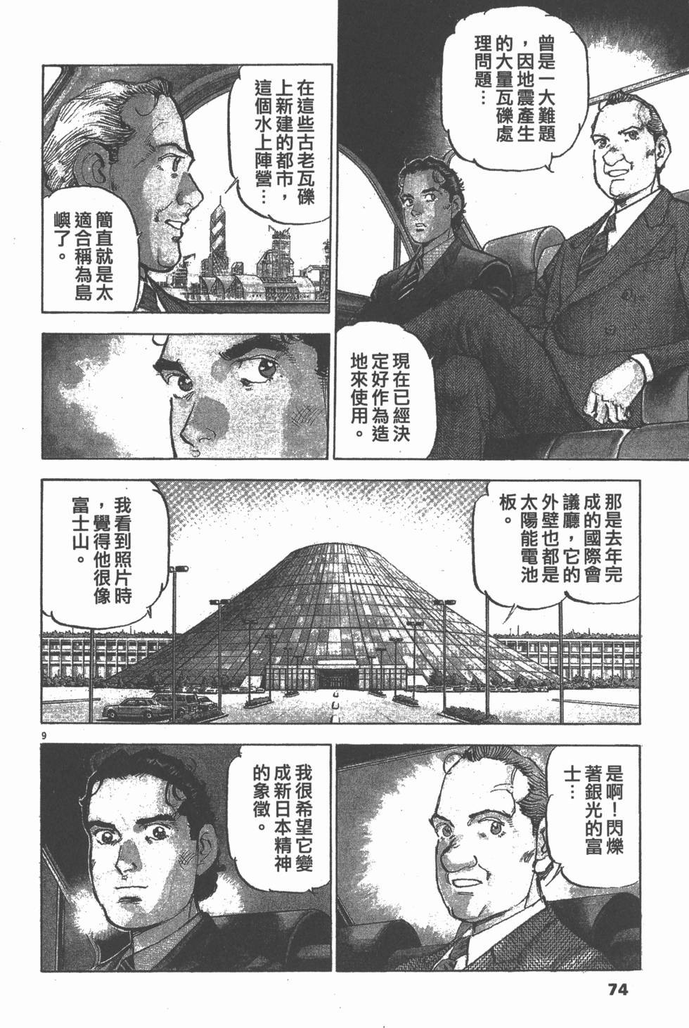第70页