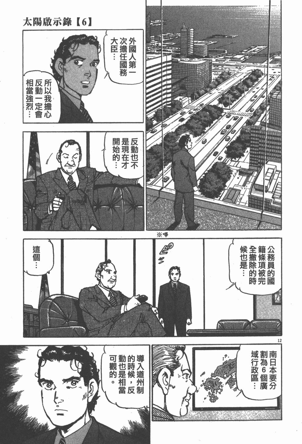 第73页