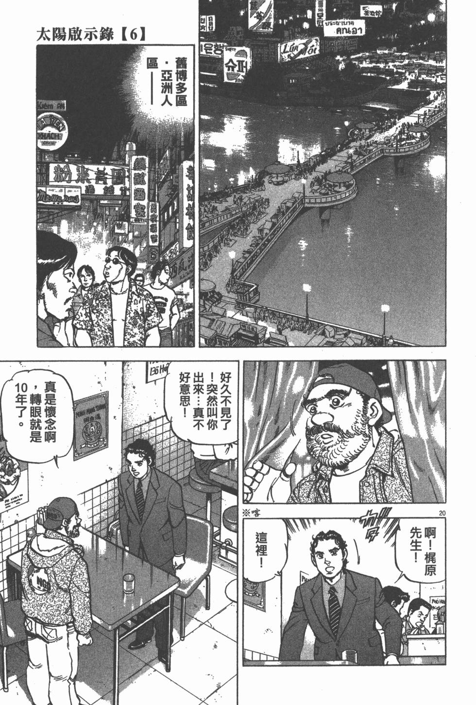 第81页