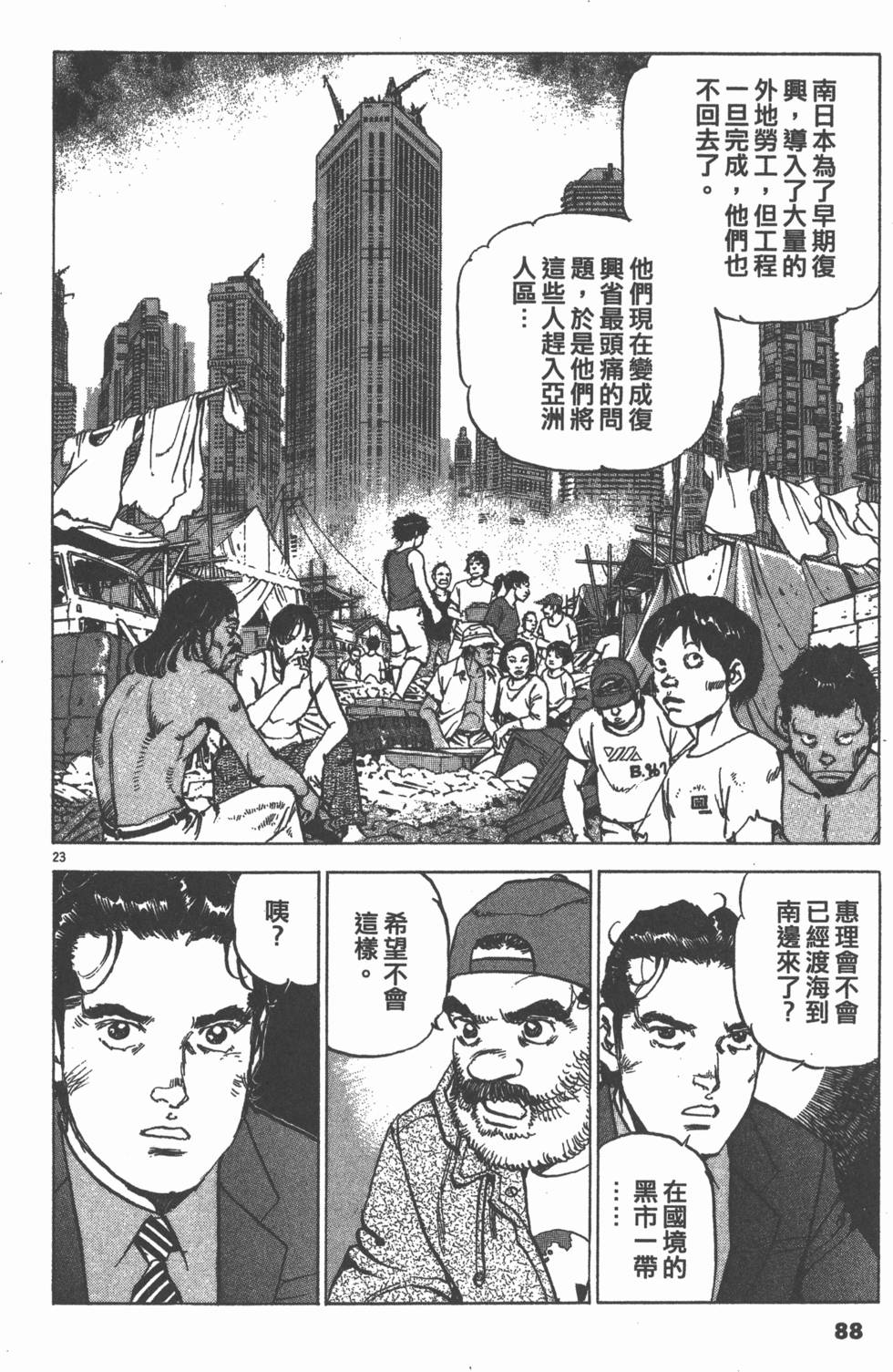 第84页