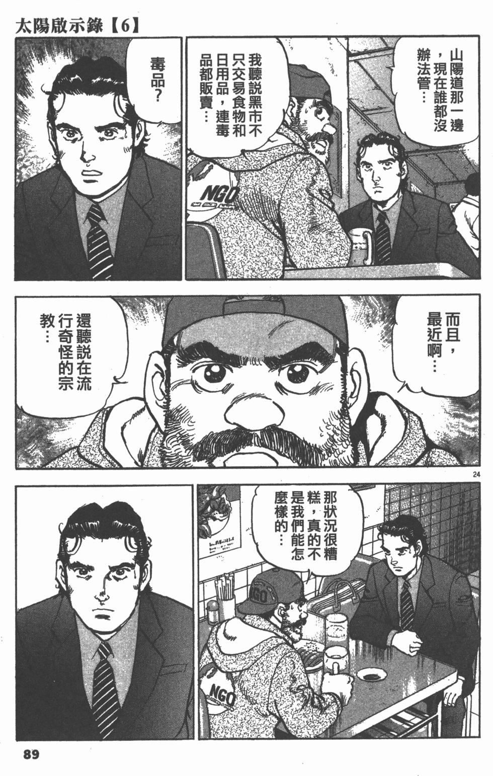 第85页