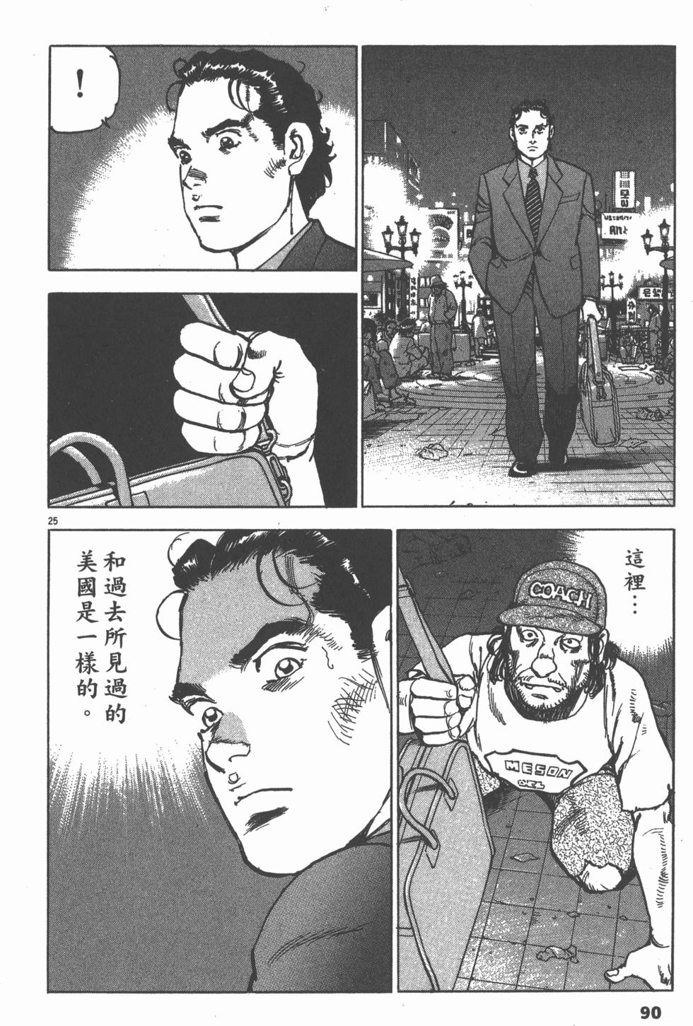 第86页