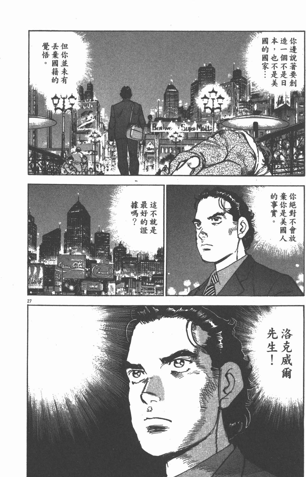 第88页