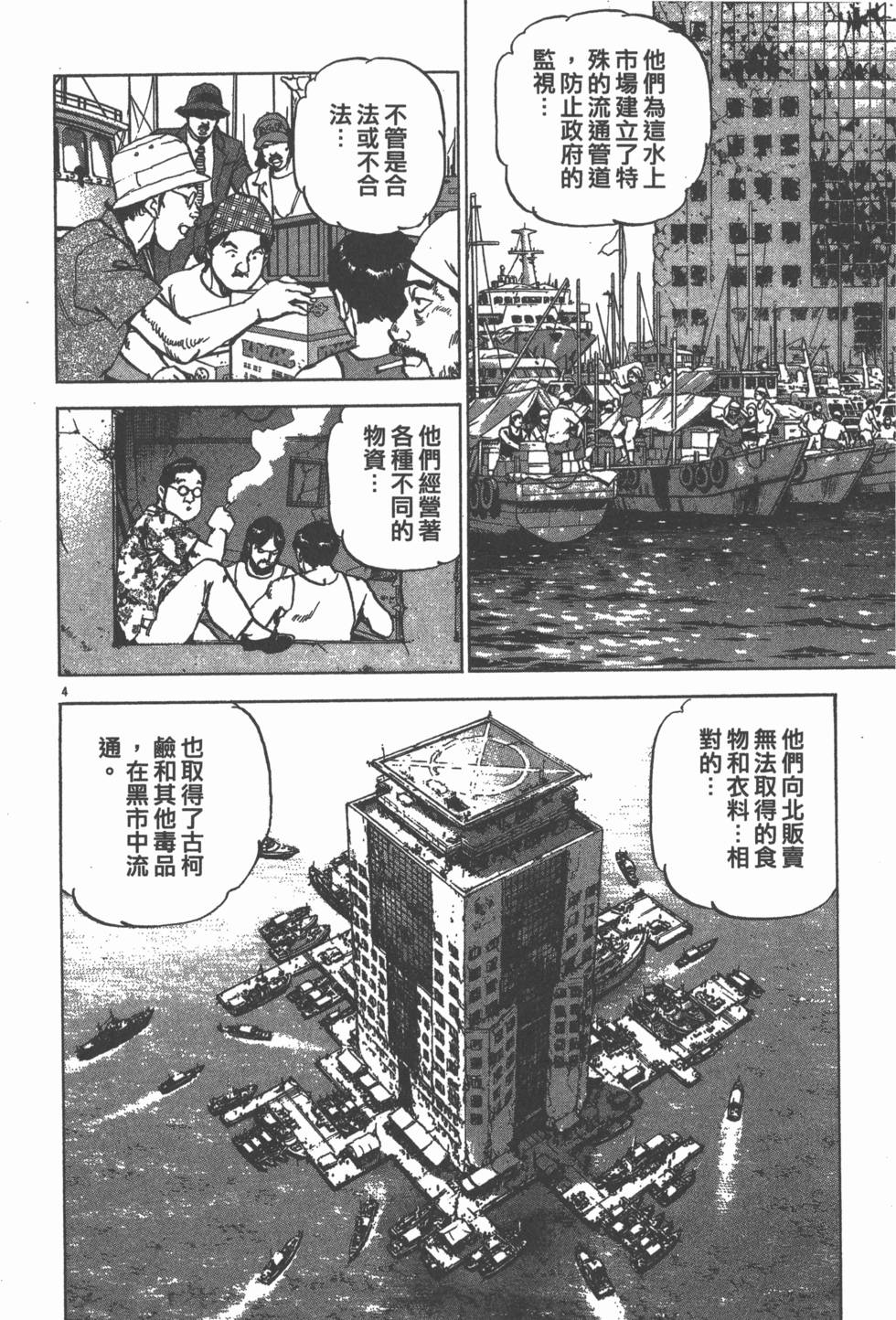 第96页