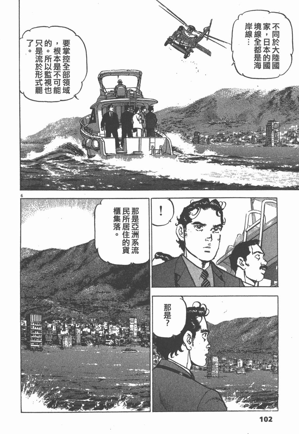 第98页