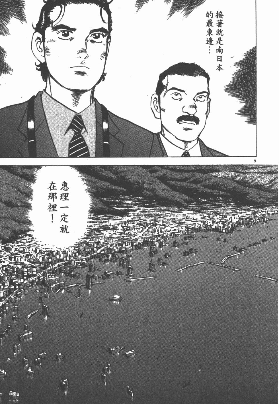 第101页