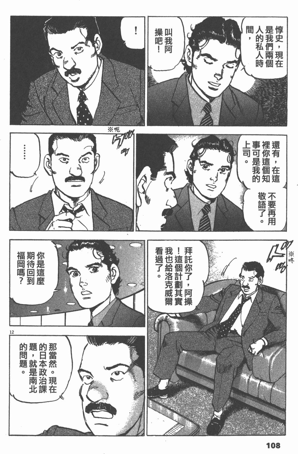 第104页