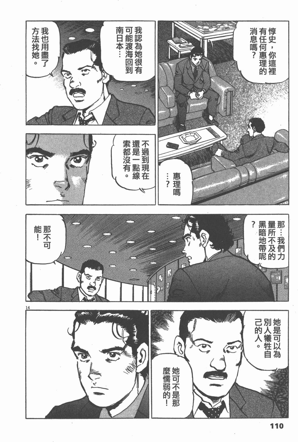 第106页