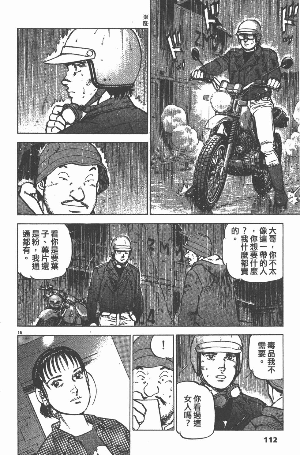第108页