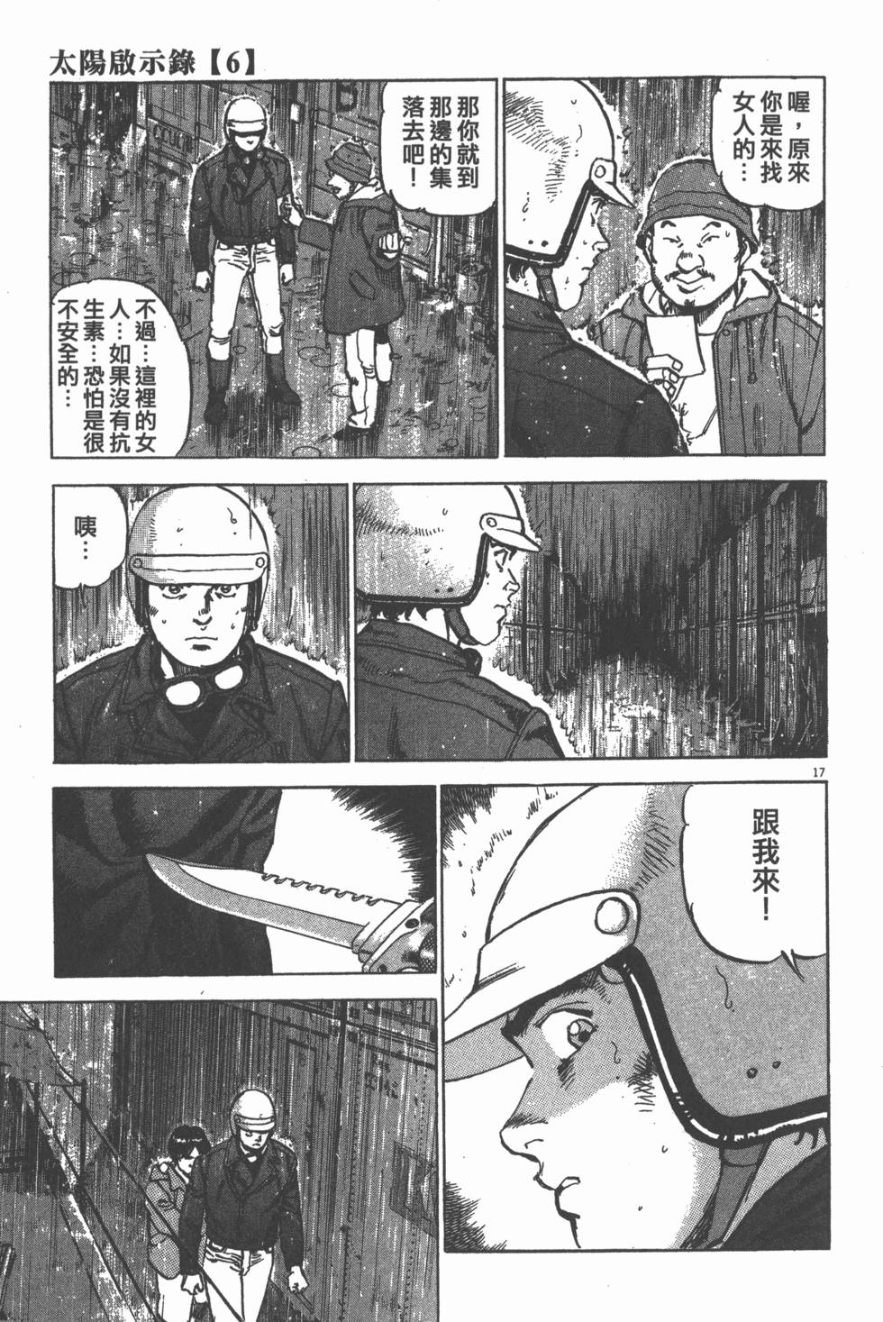 第109页