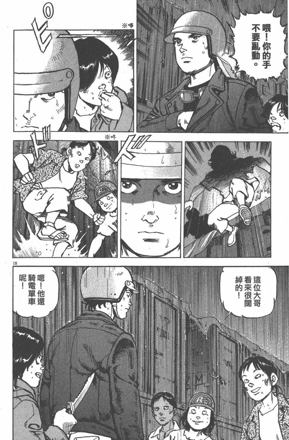 第110页
