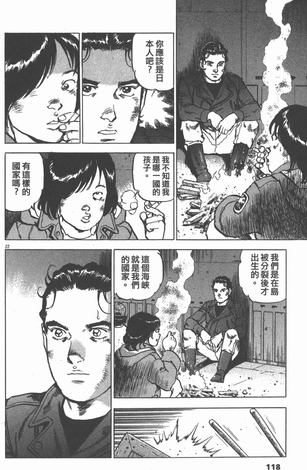 第114页