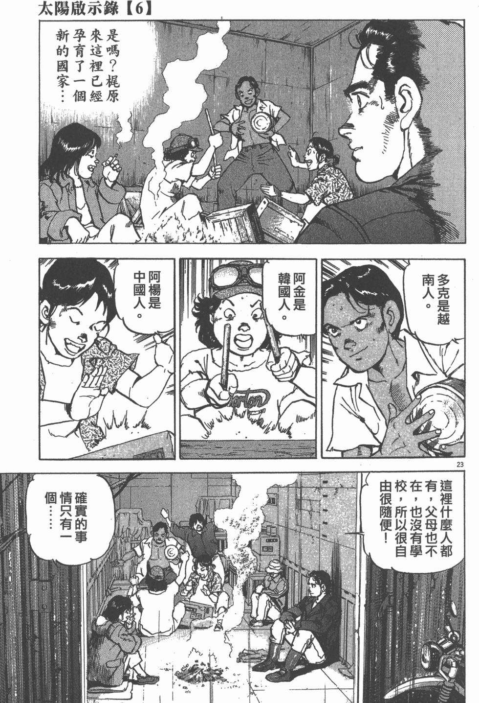 第115页