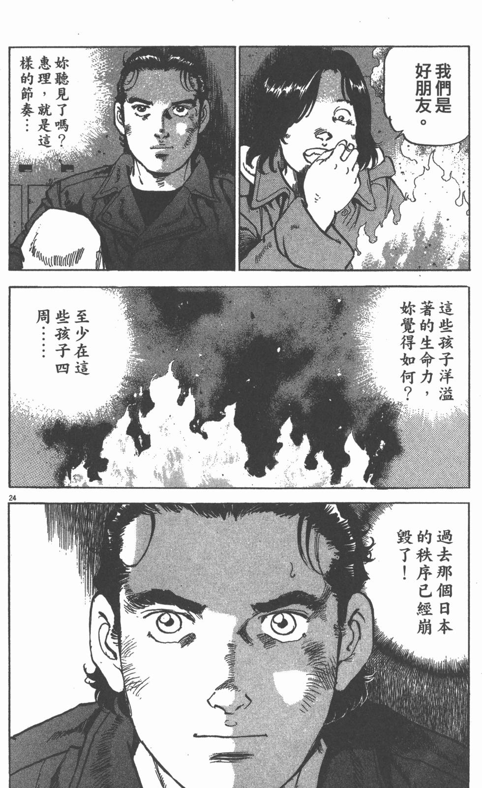 第116页