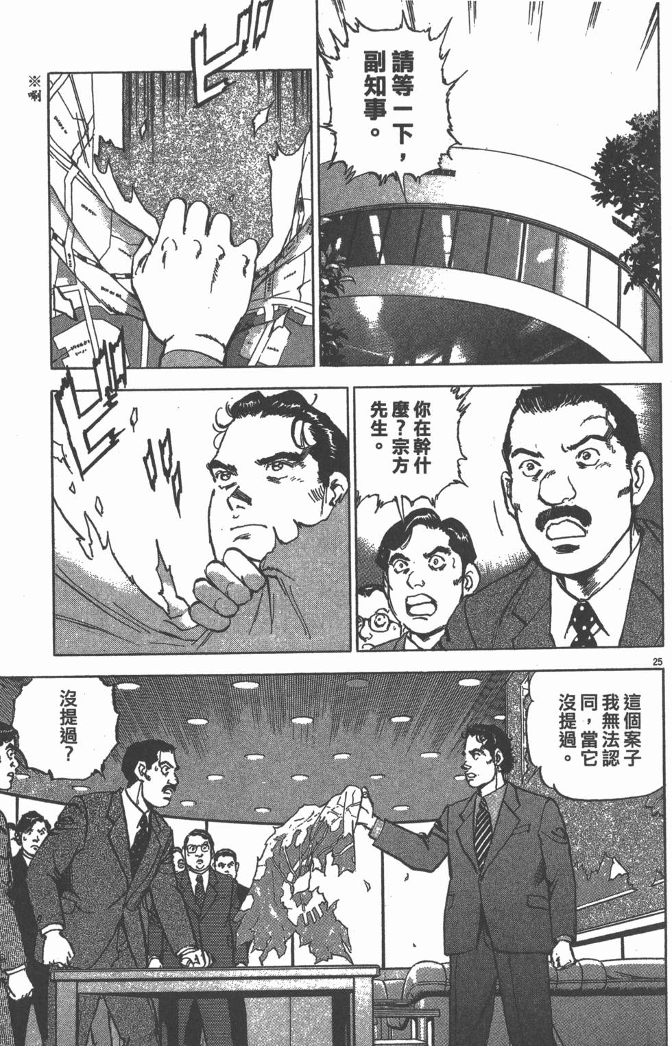 第117页