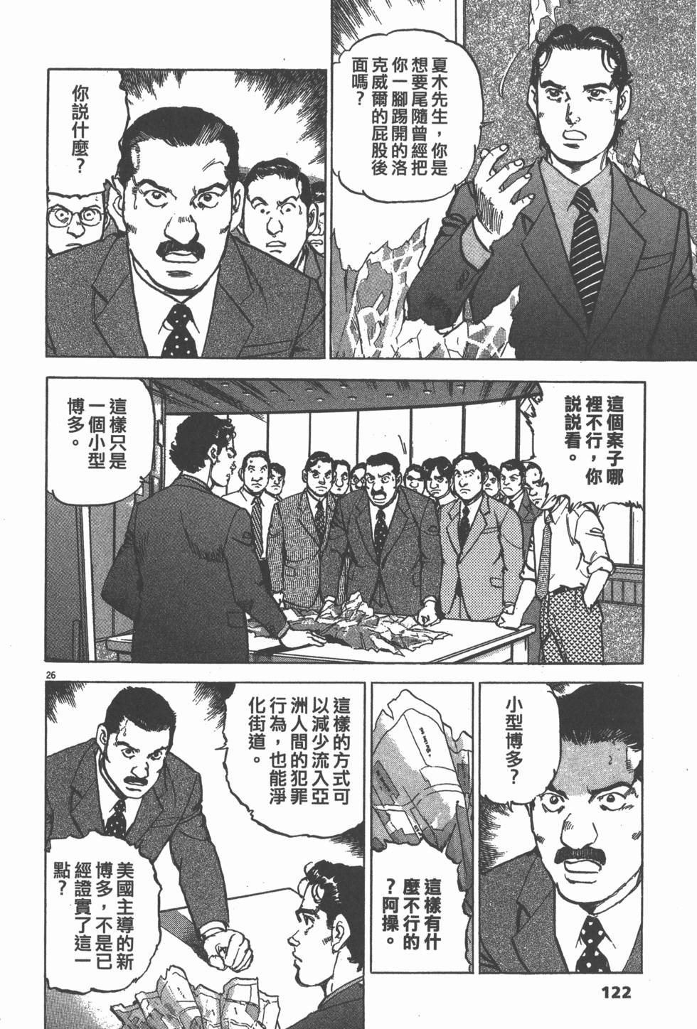 第118页