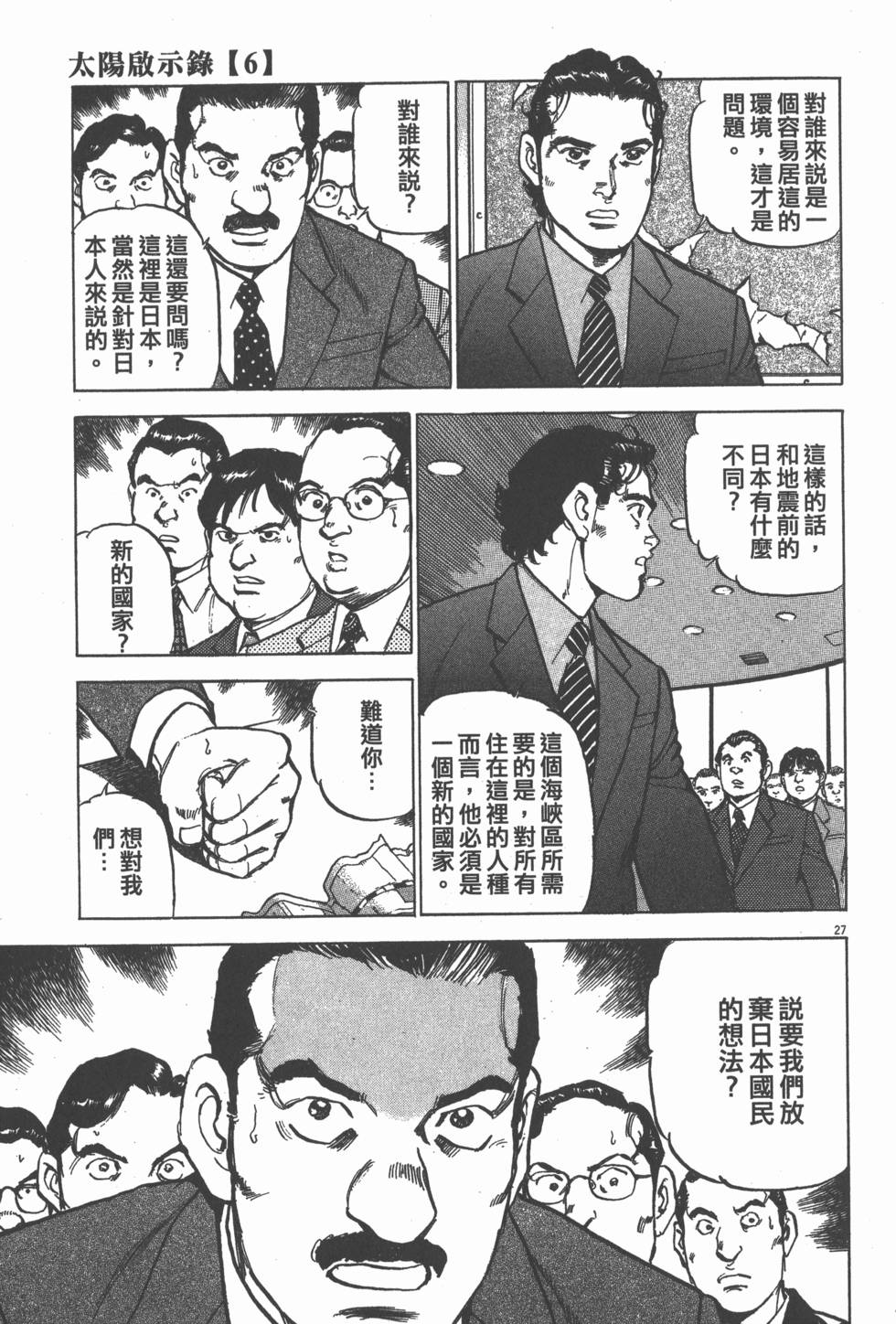第119页