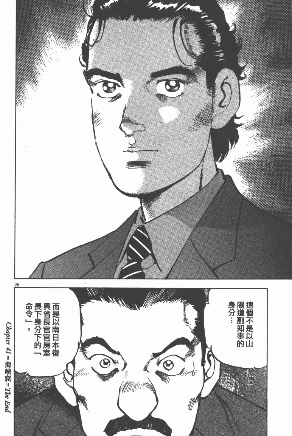 第120页