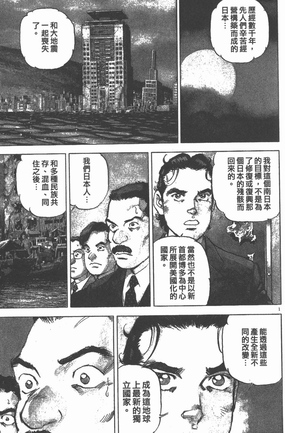 第121页