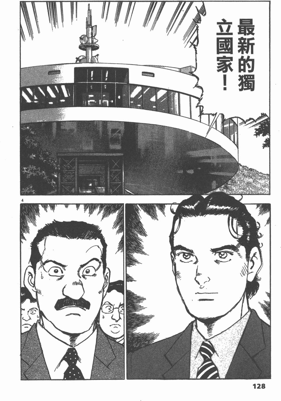 第124页
