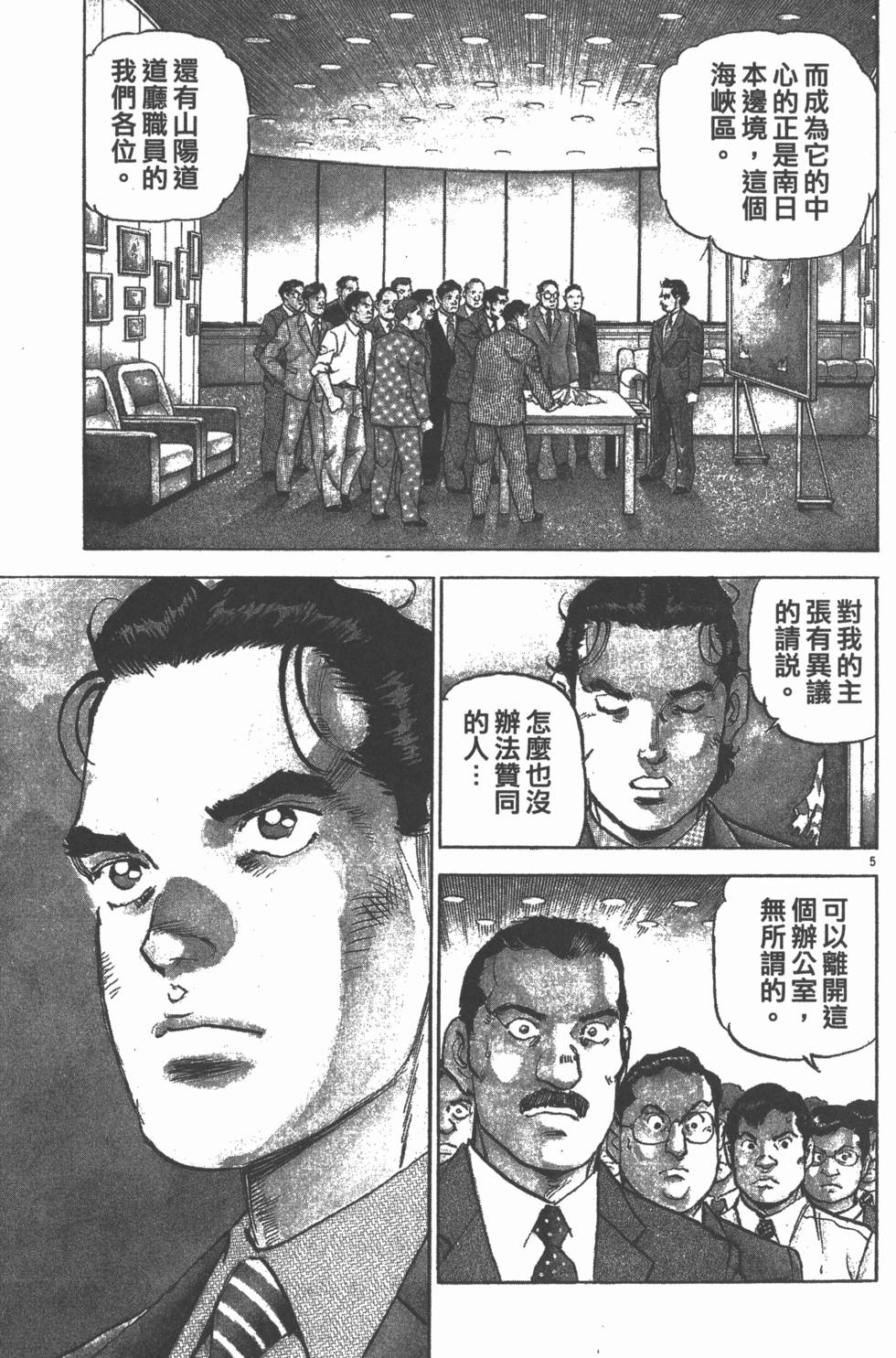 第125页