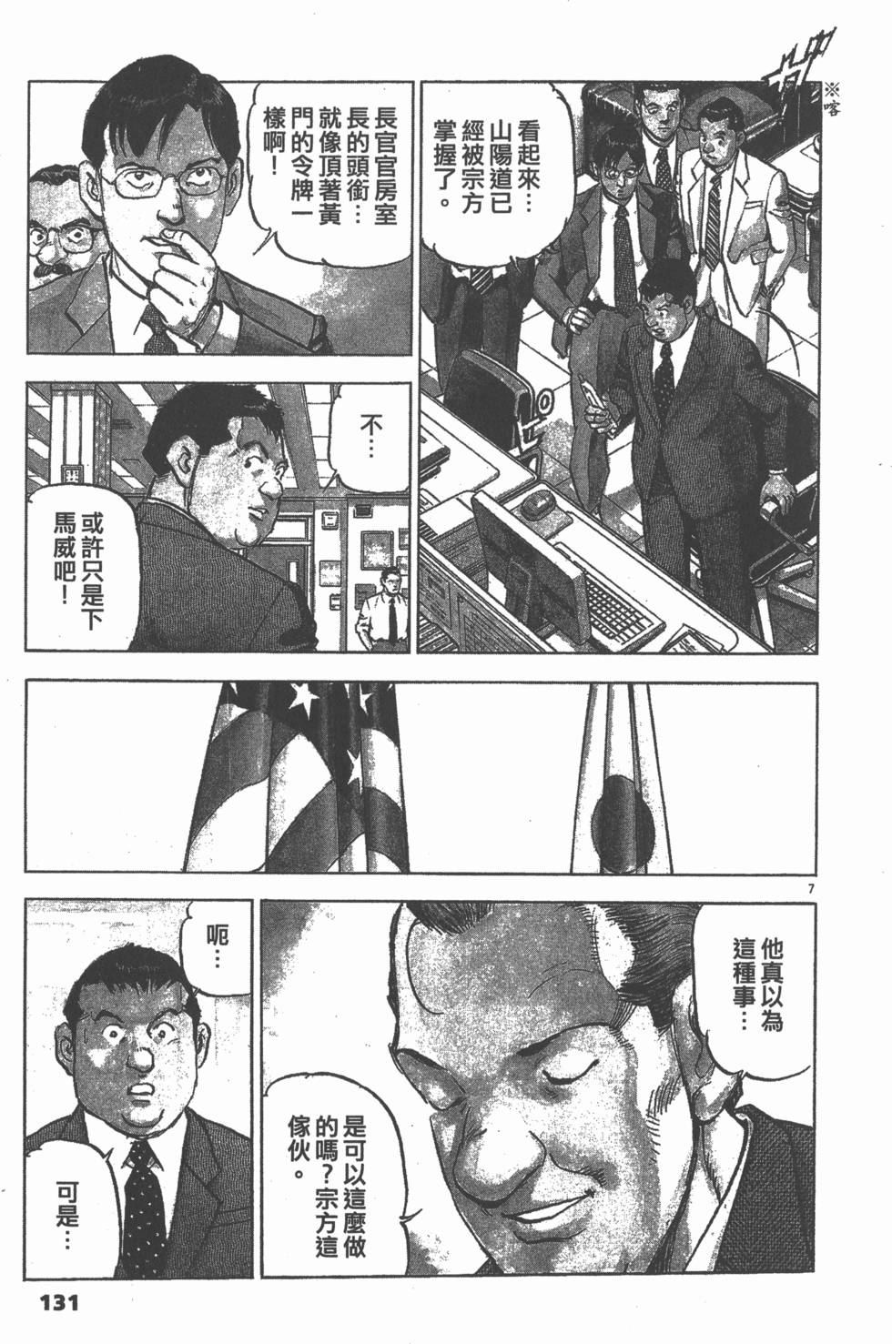 第127页