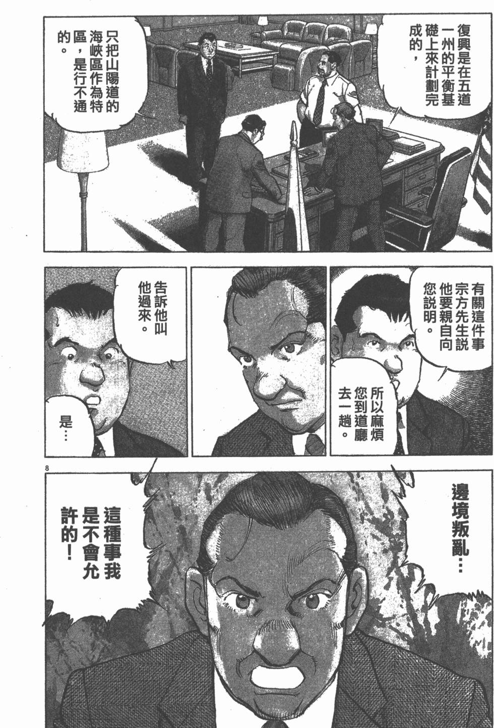 第128页