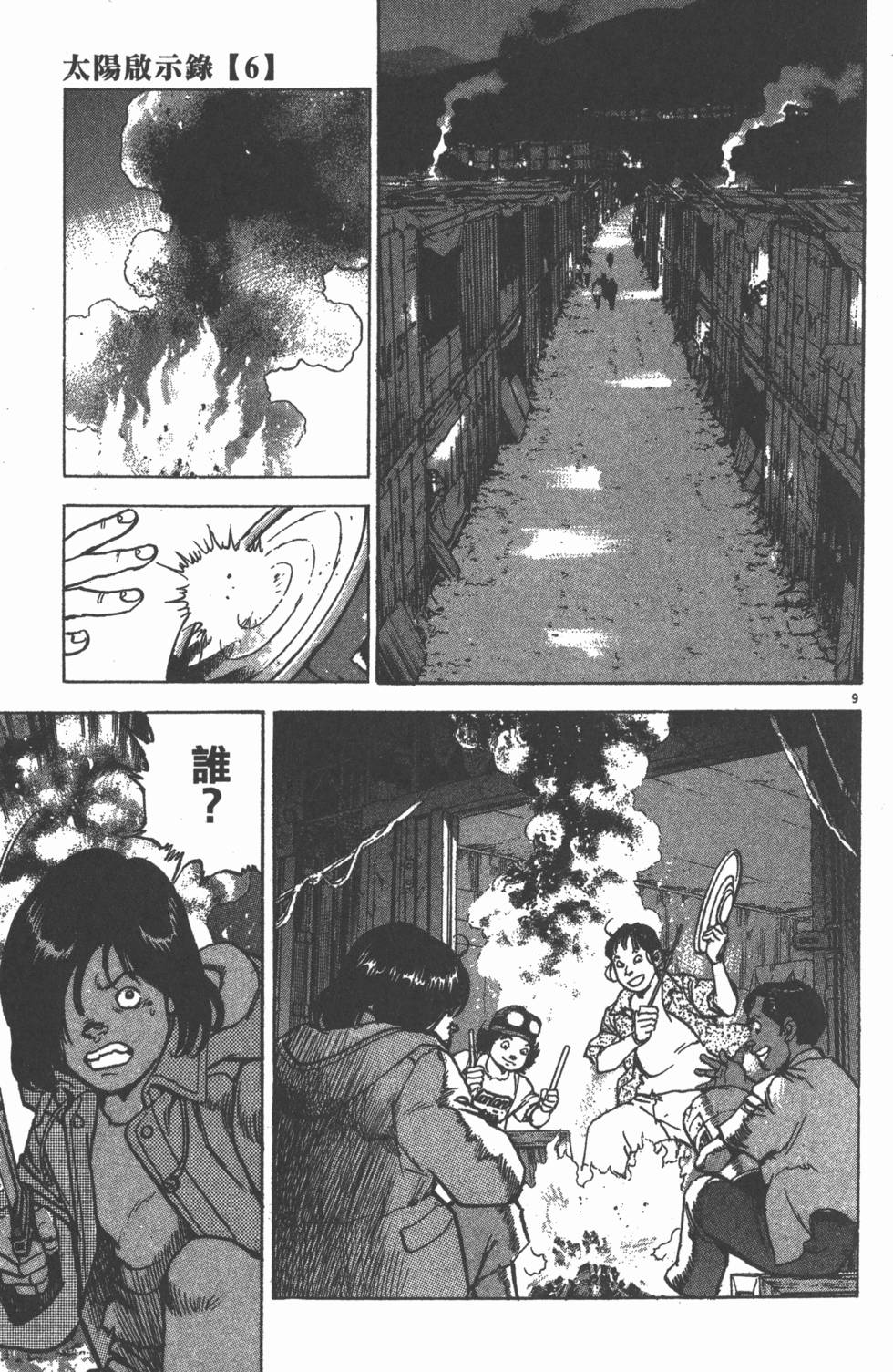 第129页