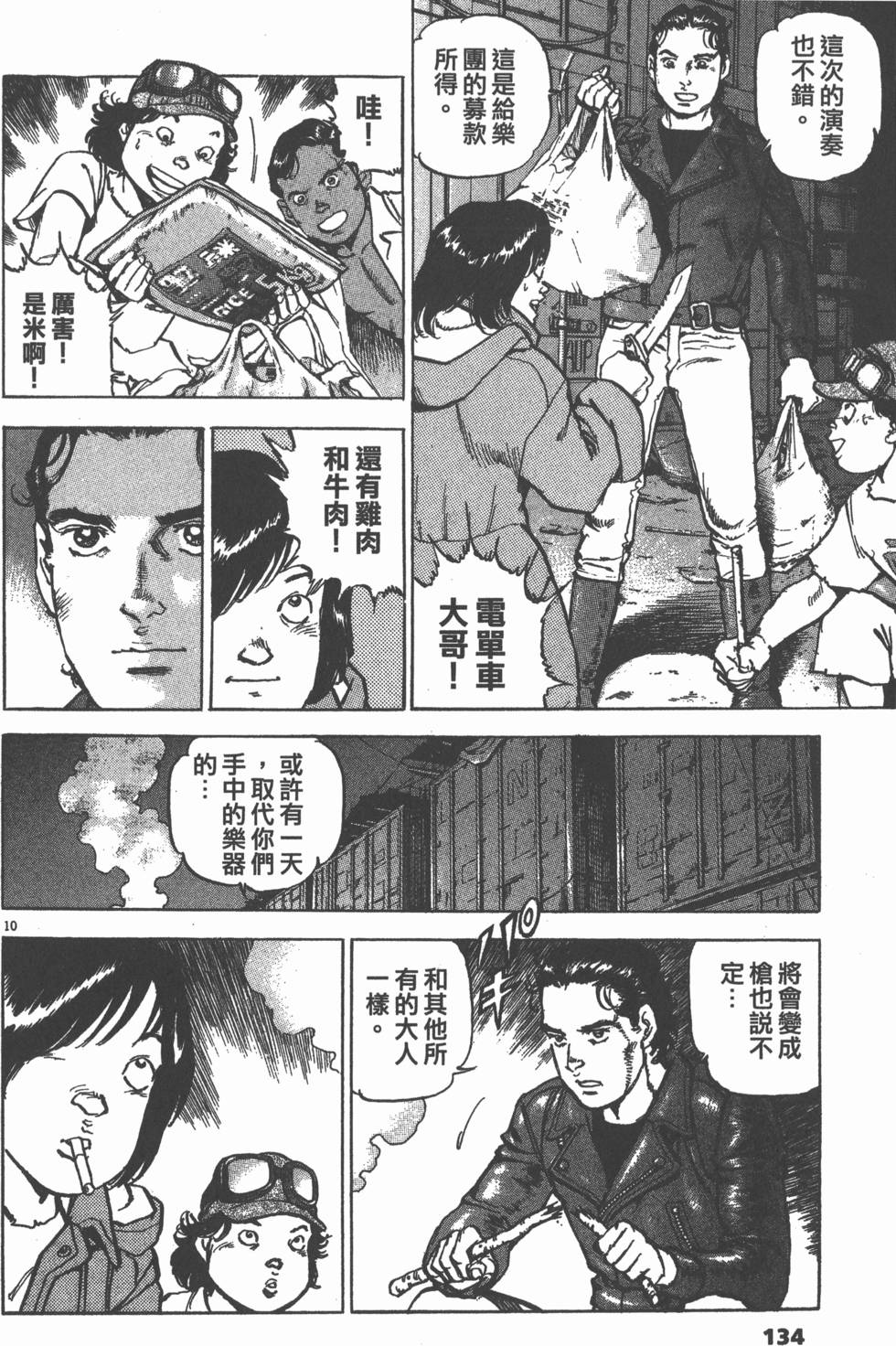 第130页