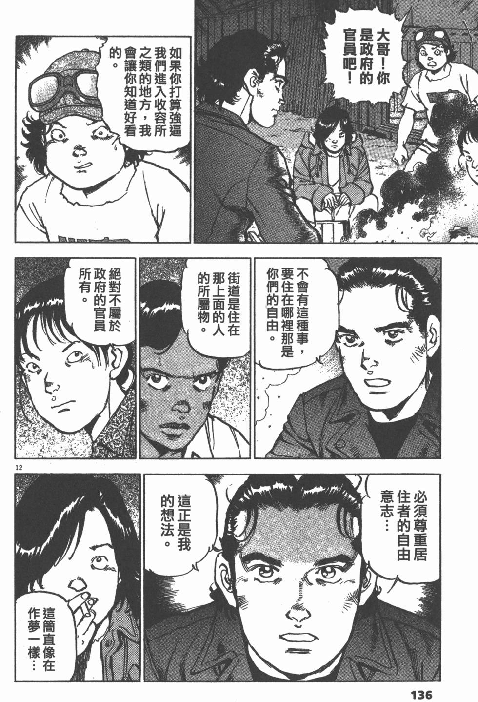 第132页