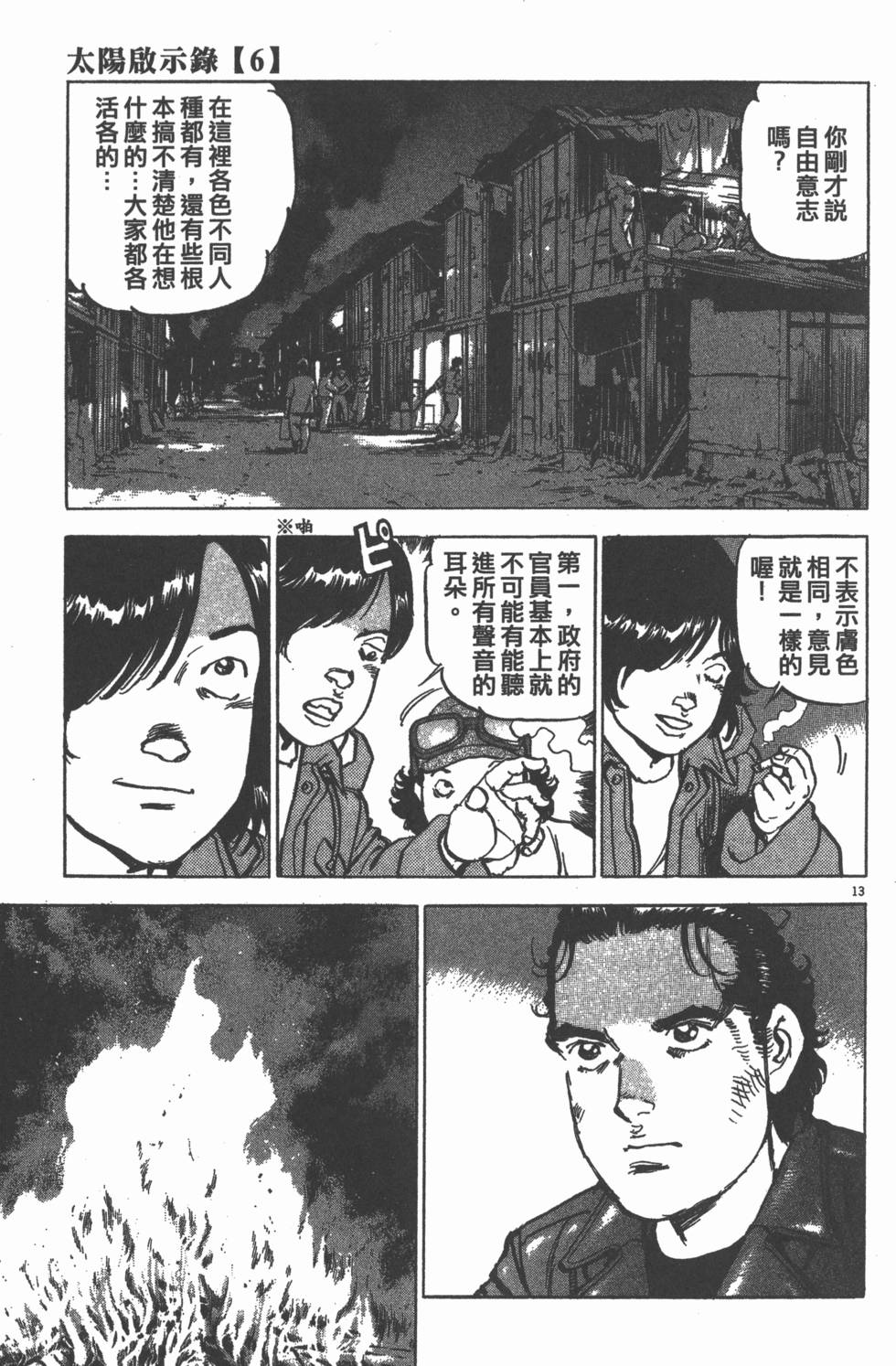 第133页