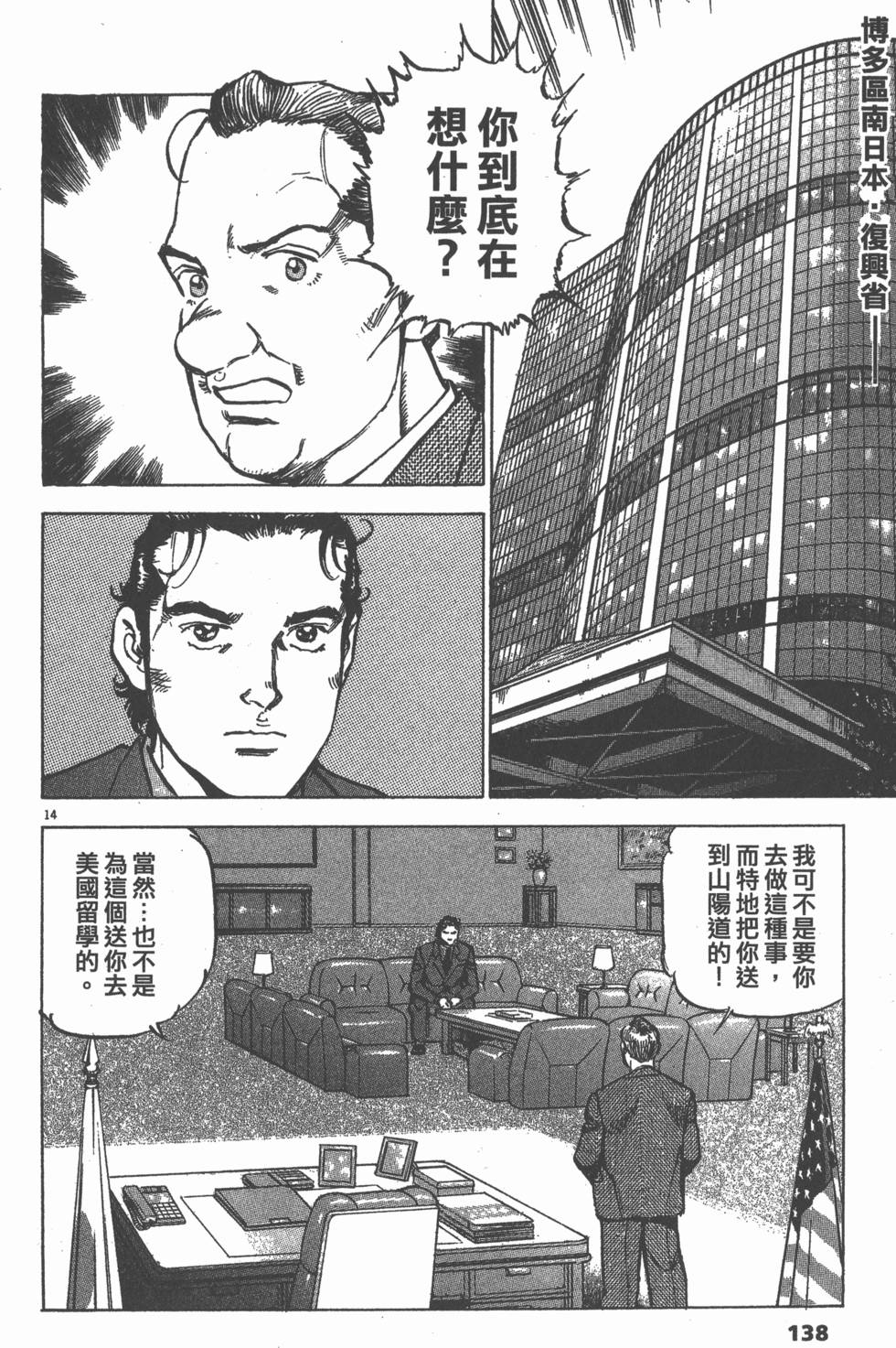 第134页